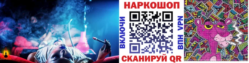 Магазины продажи наркотиков Калининград Галлюциногенные грибы  МЕФ  Бошки Шишки 