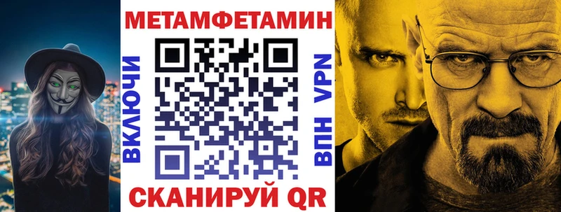 АМФЕТАМИН Розовый  где купить наркотик  Калининград 