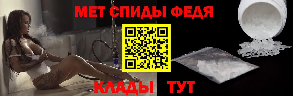 АМФЕТАМИН  Вход с VPN  Калининград  ОМГ ОМГ ТОР  Амфетамин 98% 