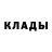 КЕТАМИН VHQ Evan McGregor