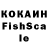 КОКАИН FishScale IGN: ducanh_507