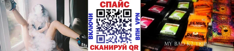 БУТИРАТ вода  Калининград 