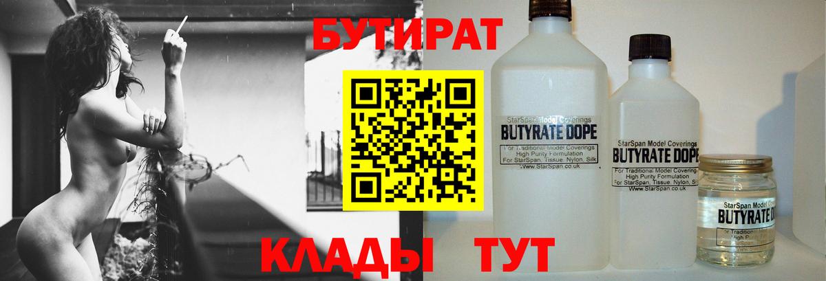 Галлюциногенные грибы Калининград
