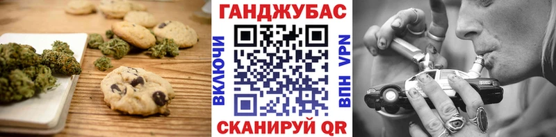 цена Калининград Еда ТГК марихуана