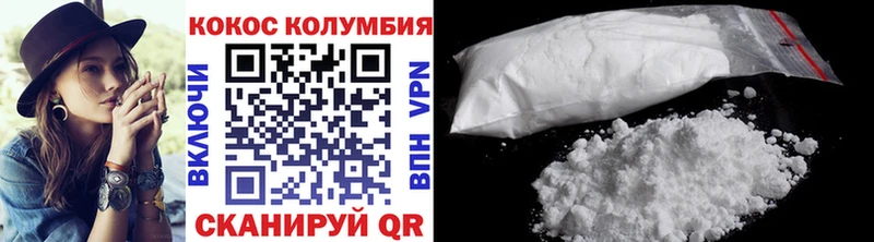 Cocaine 99%  нарко площадка какой сайт  Калининград  mega онион 