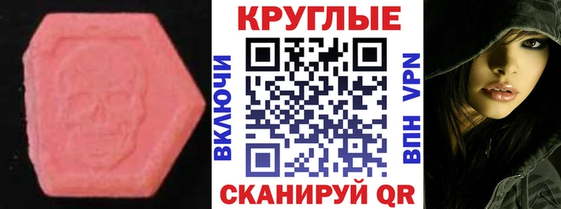 Ecstasy диски  Калининград 