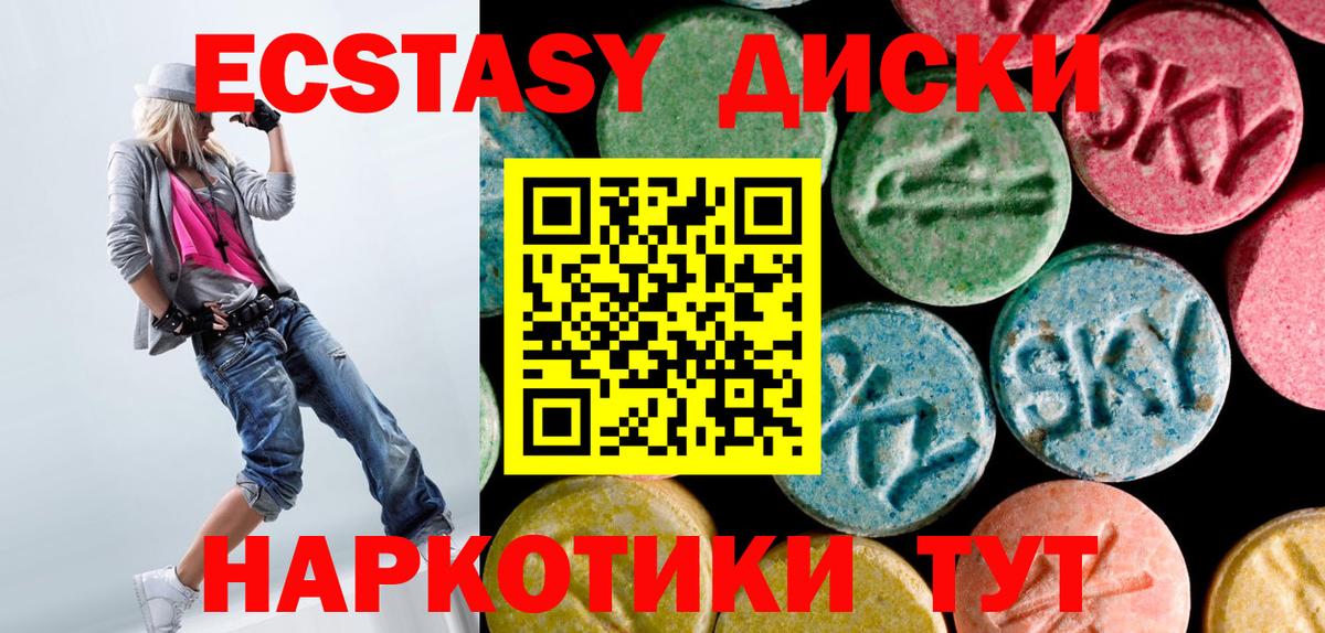 kraken рабочий сайт  Экстази ешки  Калининград  Вход с VPN  ЭКСТАЗИ бентли  Ecstasy 