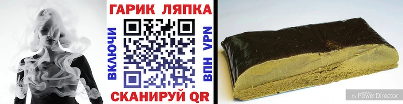 наркотики Калининград hydra ссылка ГАШ AMNESIA HAZE