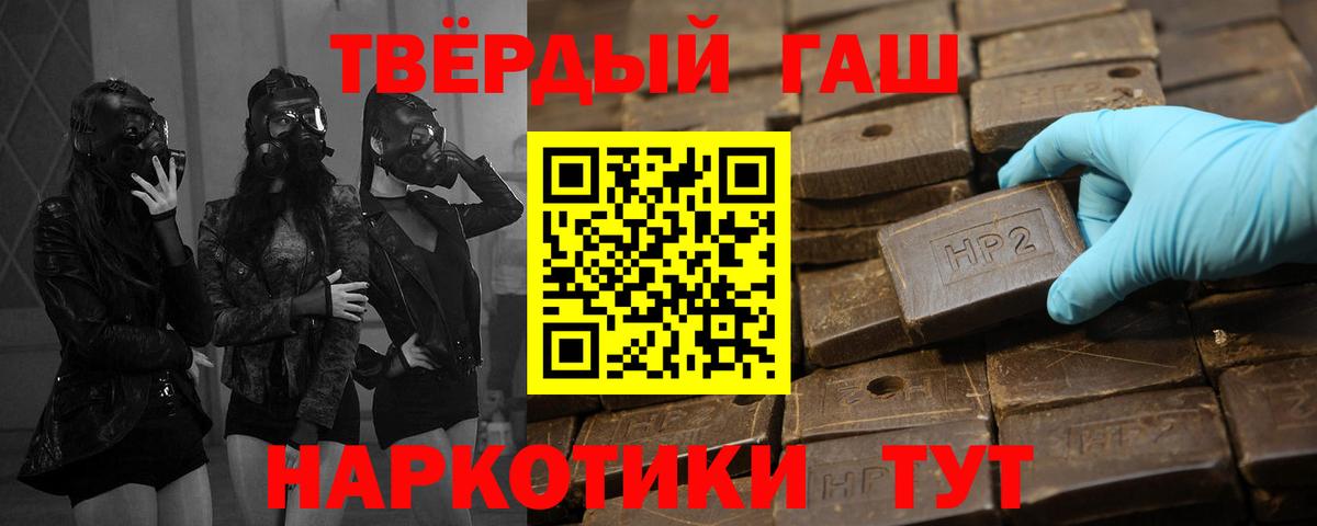 Гашиш гашик  Калининград  Гашиш 40% ТГК 