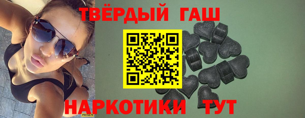 Калининград  как найти   Вход с VPN  ГАШИШ гарик  ГАШИШ ice o lator 