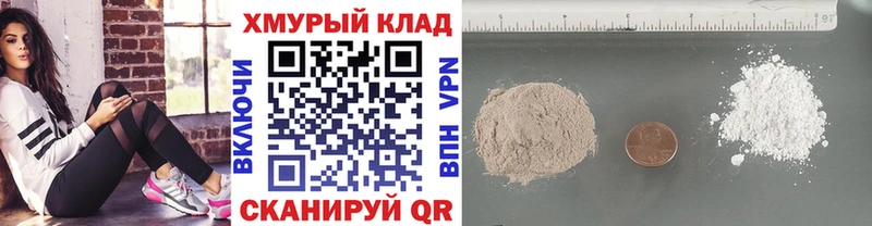 купить наркотик  Калининград  Героин Афган 