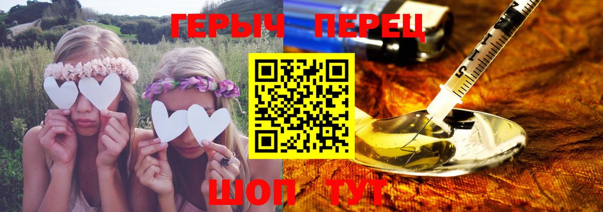 ГЕРОИН Афган  Калининград 