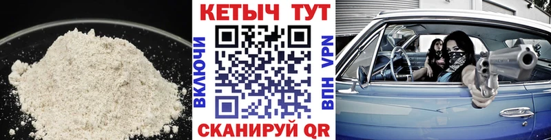 Кетамин ketamine  даркнет сайт  OMG зеркало  Калининград 