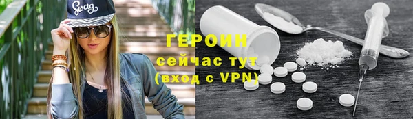 скорость mdpv Наволоки