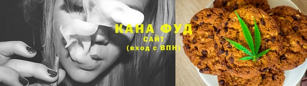 мефедрон Михайловка