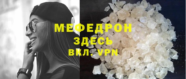 скорость mdpv Наволоки