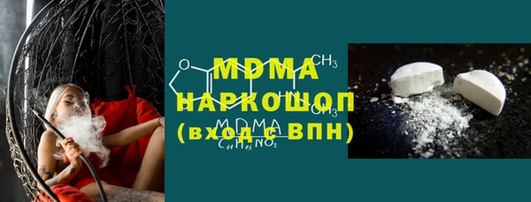 mdma Надым