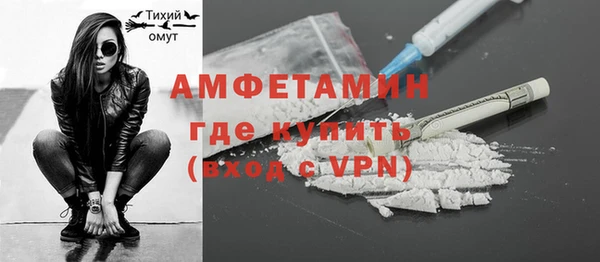 первитин Михайловск