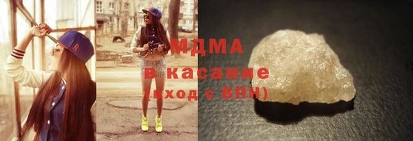 mdma Надым