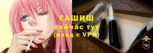 мефедрон Михайловка