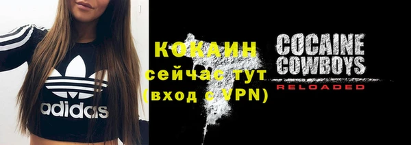 кокаин Навашино