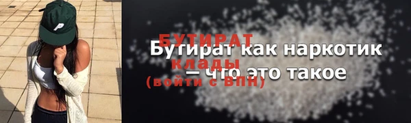 скорость mdpv Наволоки