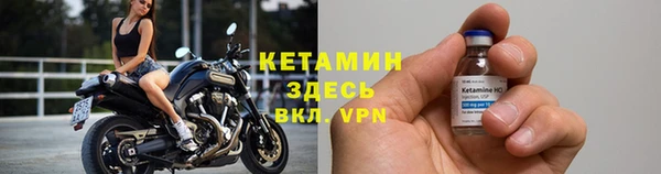 кокаин Навашино