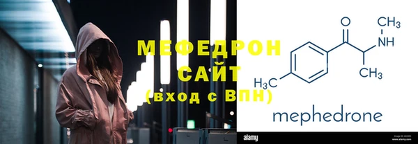 первитин Михайловск