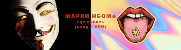 mdma Надым
