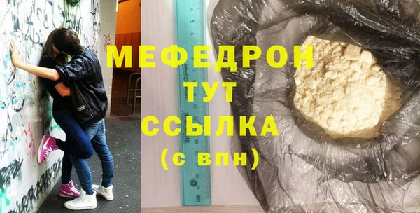 мефедрон Михайловка