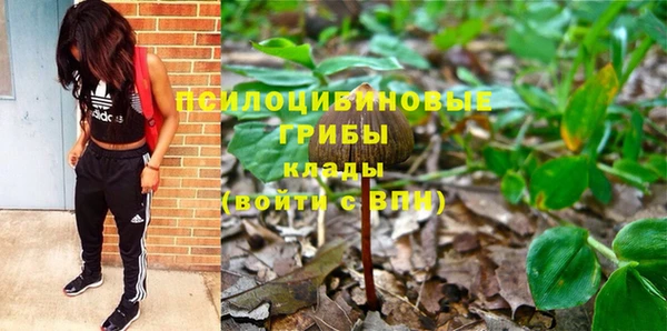 мефедрон Михайловка