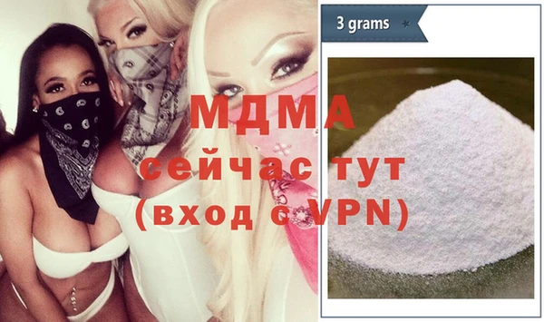 первитин Михайловск