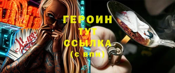 кокаин Навашино