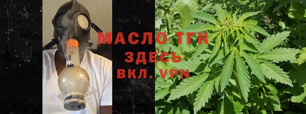 первитин Михайловск