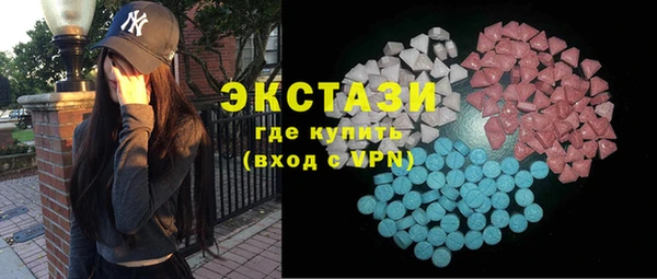 mdma Надым