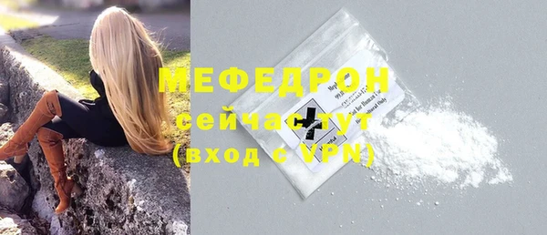 скорость mdpv Наволоки