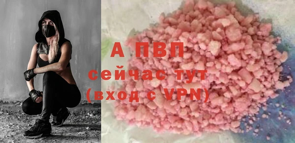 скорость mdpv Наволоки