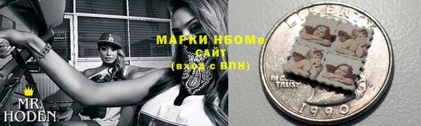кокаин Навашино