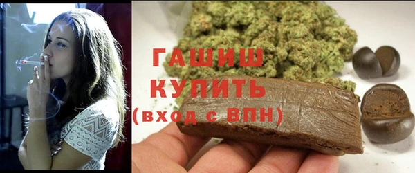 мефедрон Михайловка