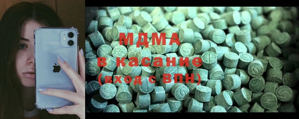 mdma Надым