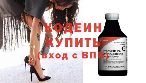 мефедрон Михайловка