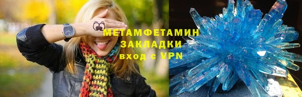 2c-b Медногорск