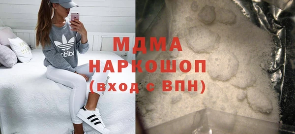 скорость mdpv Наволоки