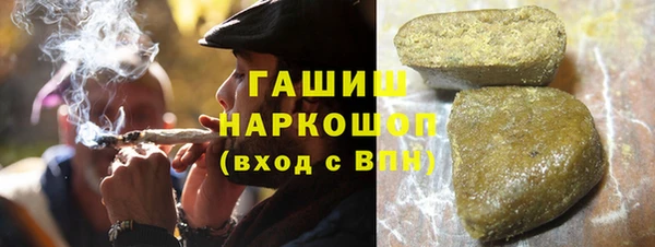 первитин Михайловск