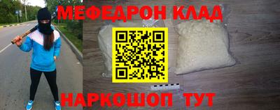 тгк Бугуруслан