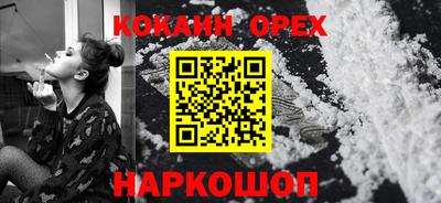 ГАЛЛЮЦИНОГЕННЫЕ ГРИБЫ Апшеронск