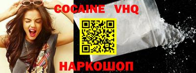 индика Малоярославец