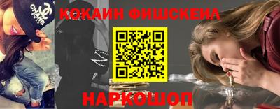 наркотики Балахна