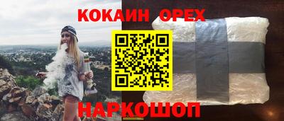 ALPHA PVP Бузулук