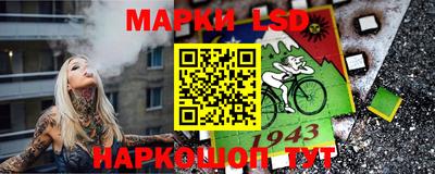 ешки Балашиха